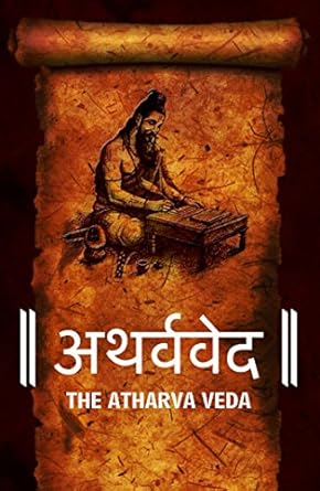 Atharvaveda – Digital PDF